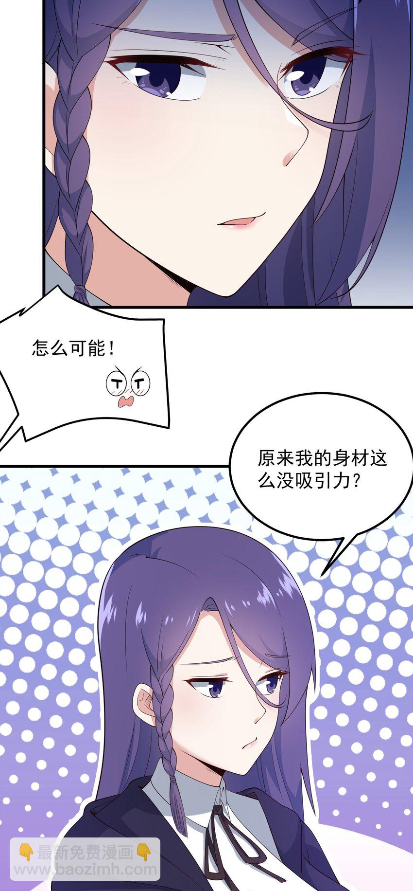 084 泳装的期待~-第87话