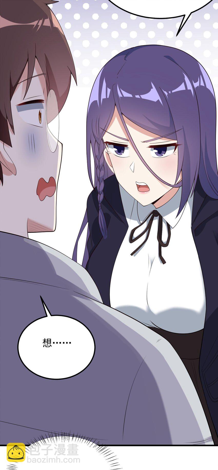 084 泳装的期待~-第87话