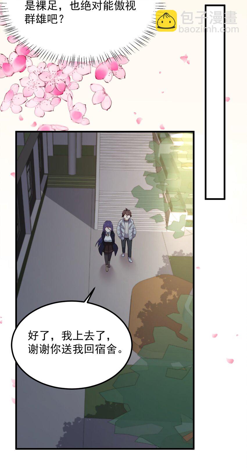 084 泳装的期待~-第87话