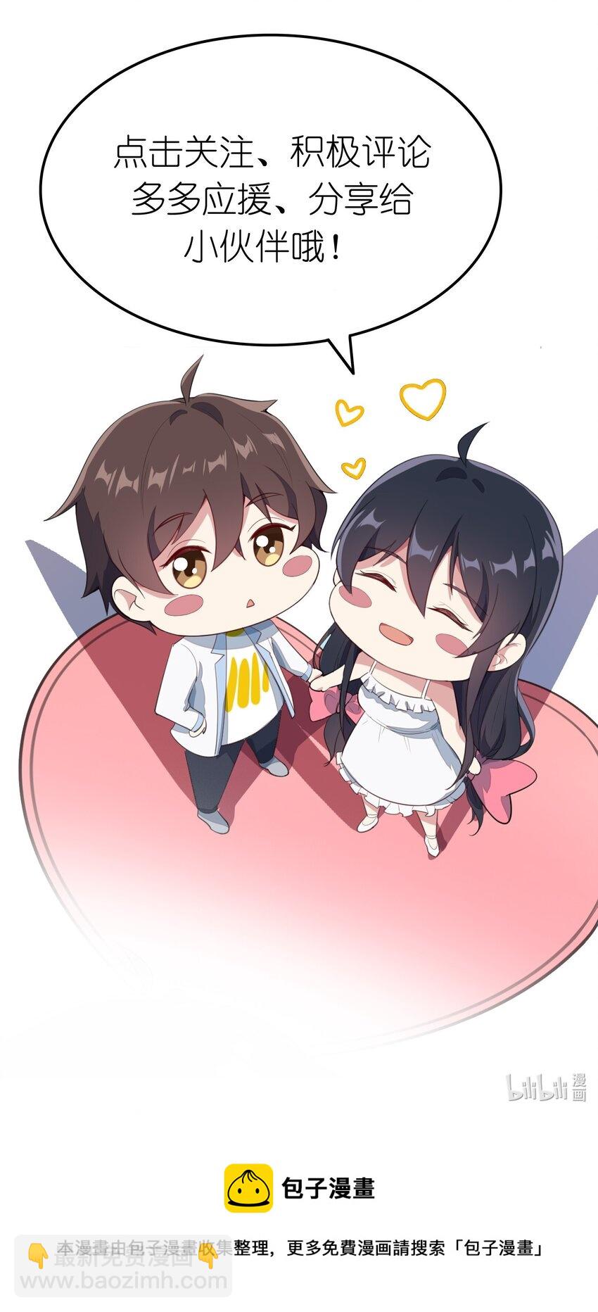 084 泳装的期待~-第87话