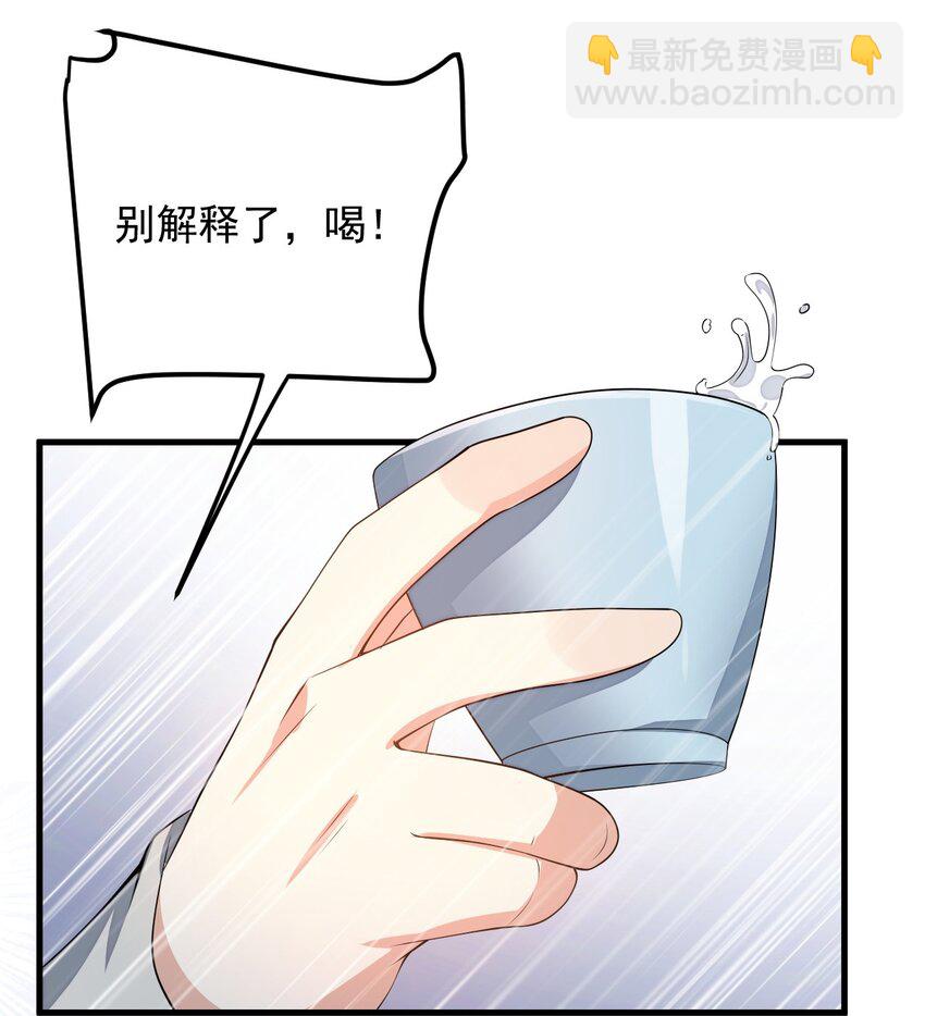 084 泳装的期待~-第87话