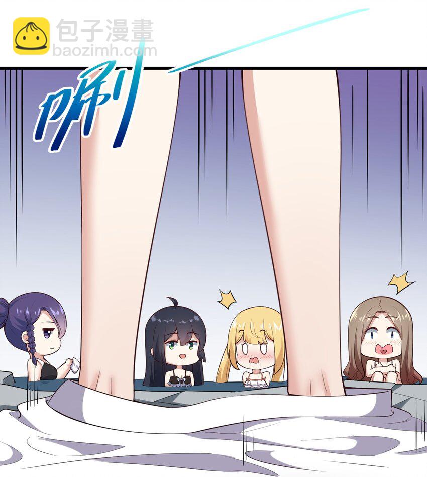 086 温泉游戏？-第89话