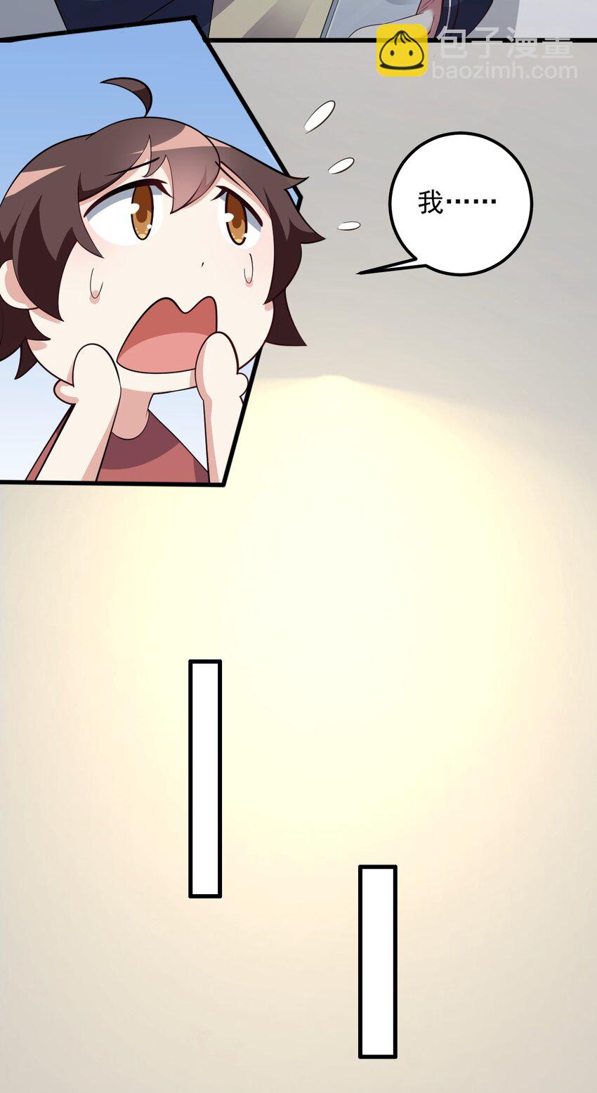 092 大小姐的礼物？(1/2)-第95话