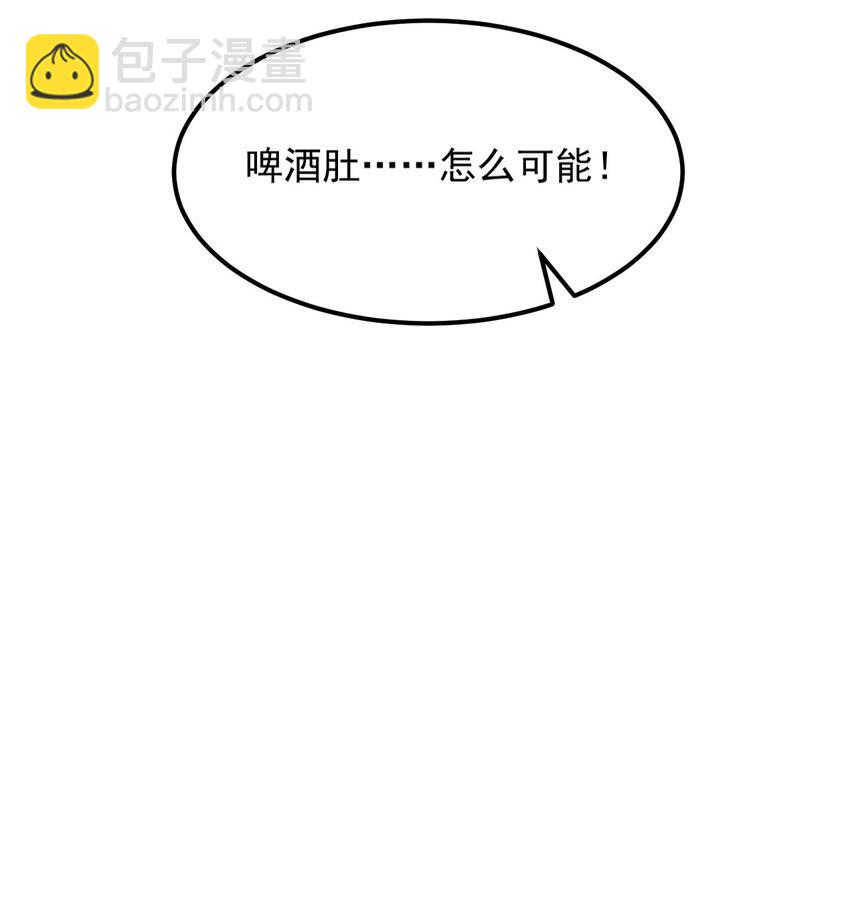 092 大小姐的礼物？(1/2)-第95话