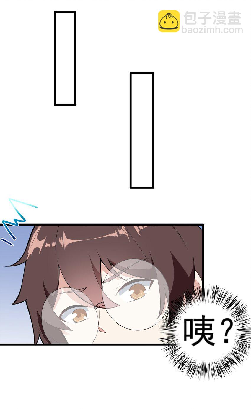 092 大小姐的礼物？(1/2)-第95话