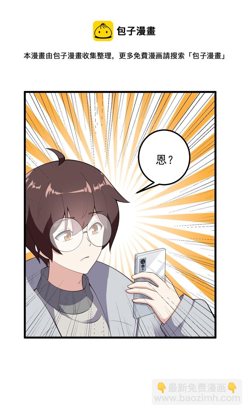 092 大小姐的礼物？(1/2)-第95话