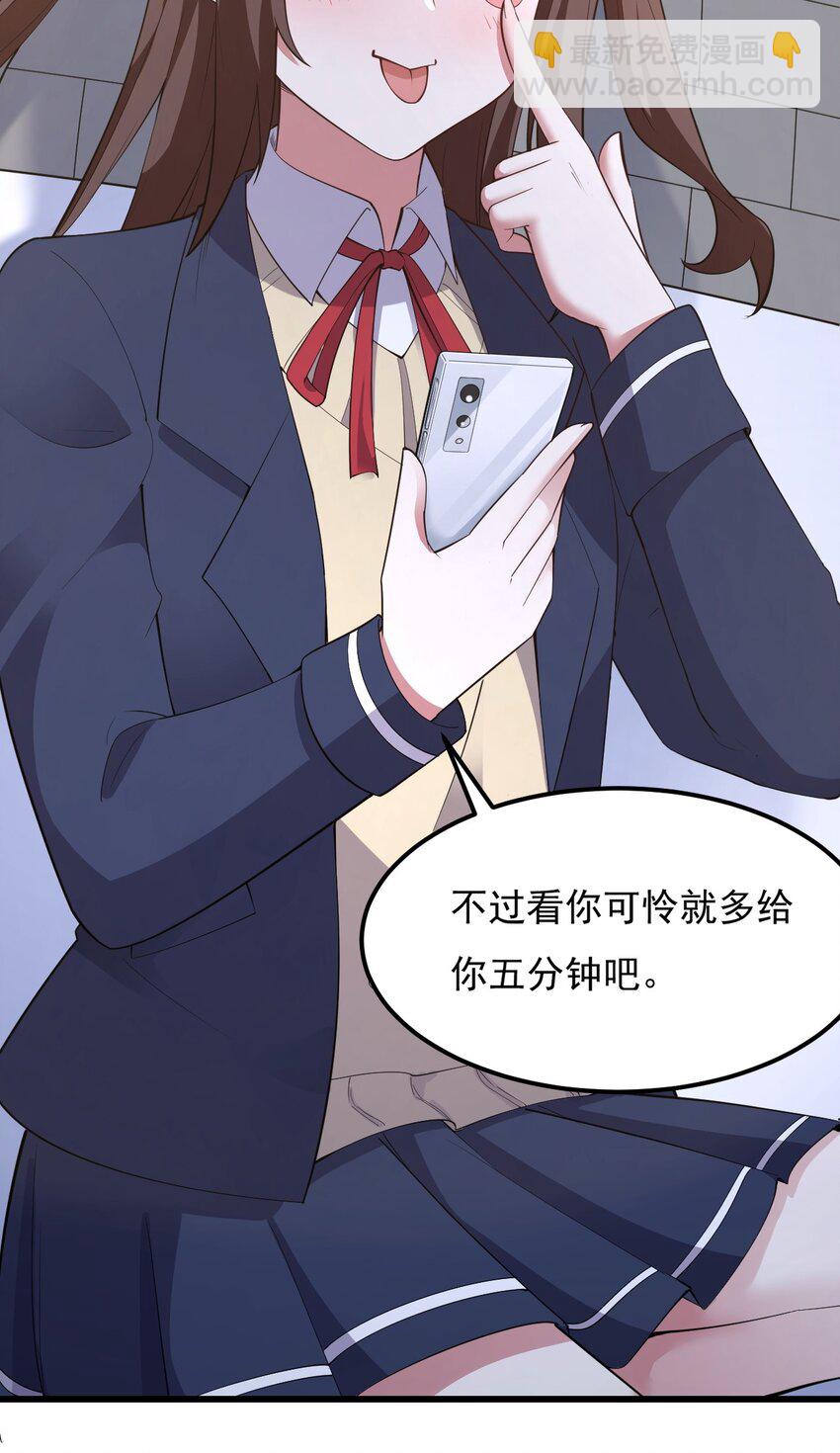 092 大小姐的礼物？(1/2)-第95话