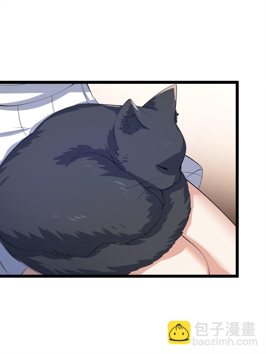 094 我的恋爱诊断书(1/2)-第97话