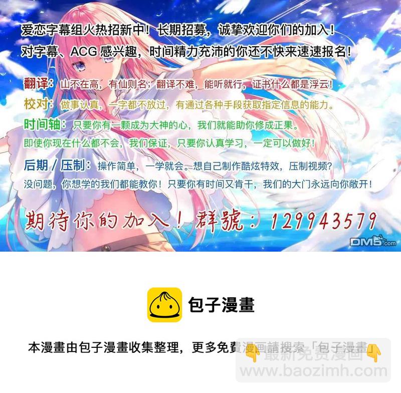 SEX&迷宮！！-在我家地下出現了H次數=等級的迷宮！？- - 第9話 - 6