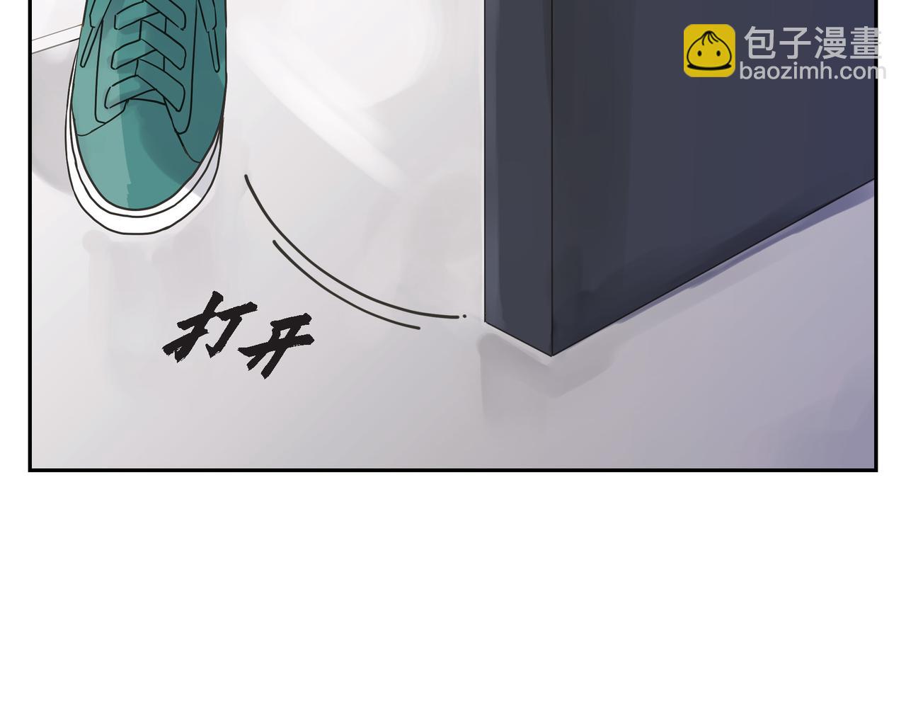 沙城 - 第1话 怎么接近完美的他(3/4) - 5