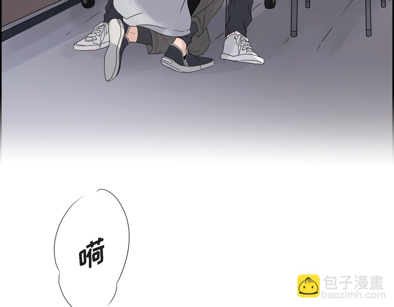 沙城 - 第1话 怎么接近完美的他(3/4) - 4