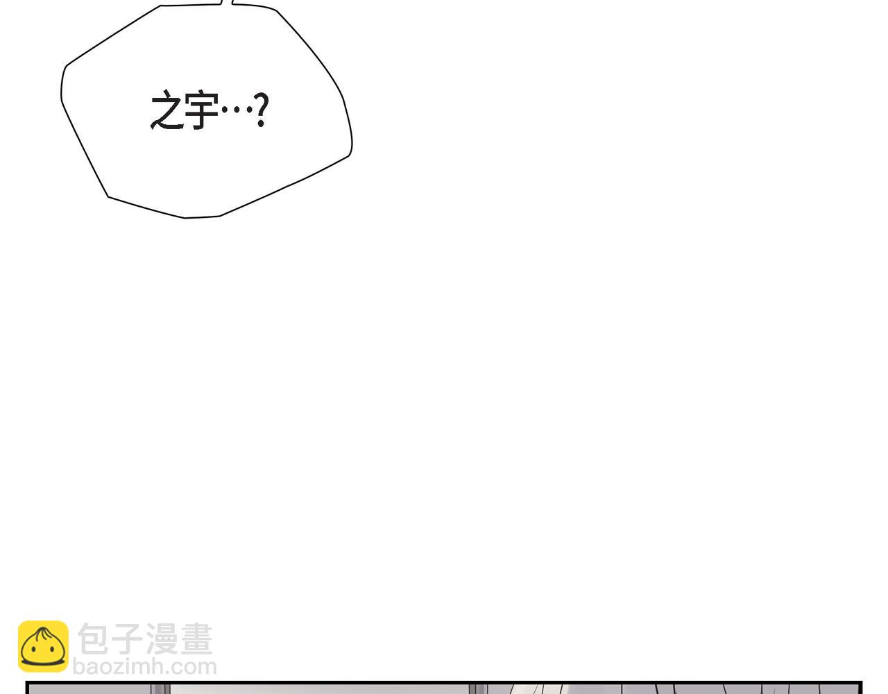 沙城 - 第1话 怎么接近完美的他(3/4) - 3
