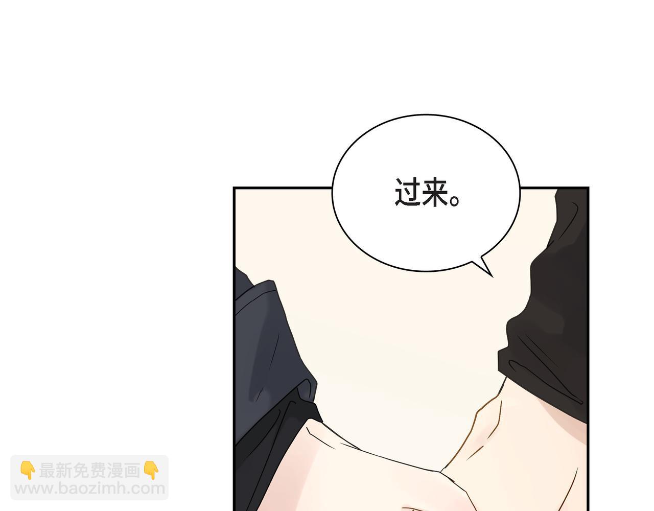 沙城 - 第1话 怎么接近完美的他(1/4) - 7