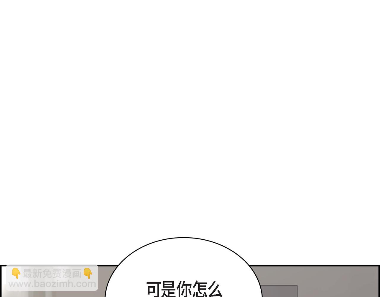 沙城 - 第1话 怎么接近完美的他(4/4) - 5