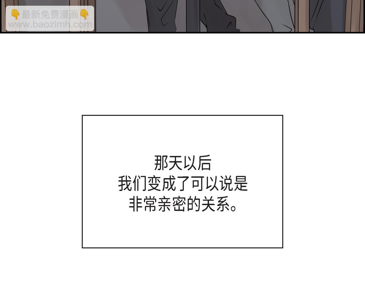 沙城 - 第1话 怎么接近完美的他(4/4) - 5