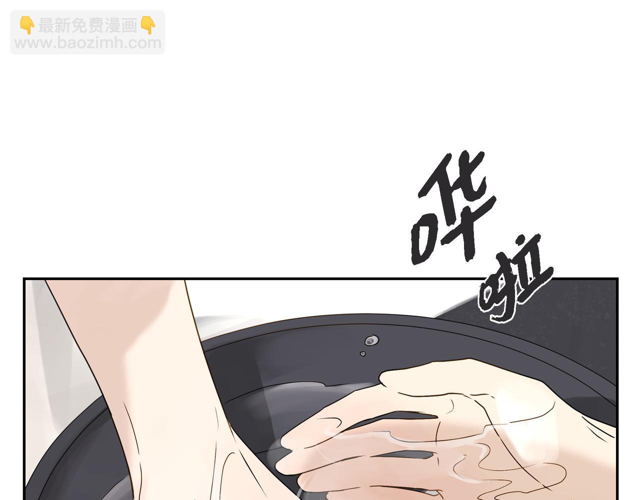 沙城 - 第1话 怎么接近完美的他(1/4) - 4
