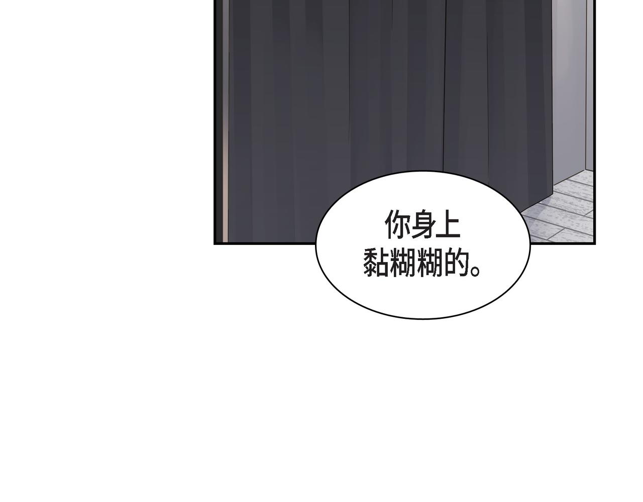 沙城 - 第11话 在他心中的位置(3/3) - 5