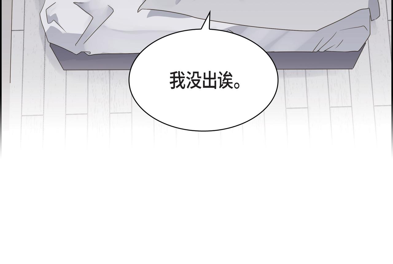 沙城 - 第11话 在他心中的位置(3/3) - 2