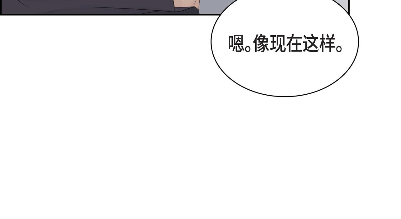 沙城 - 第11话 在他心中的位置(3/3) - 5