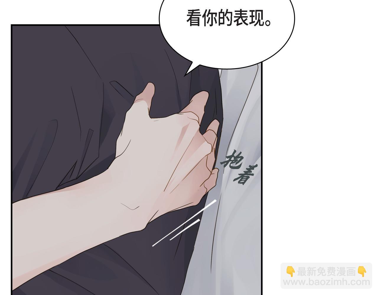 沙城 - 第11话 在他心中的位置(3/3) - 2