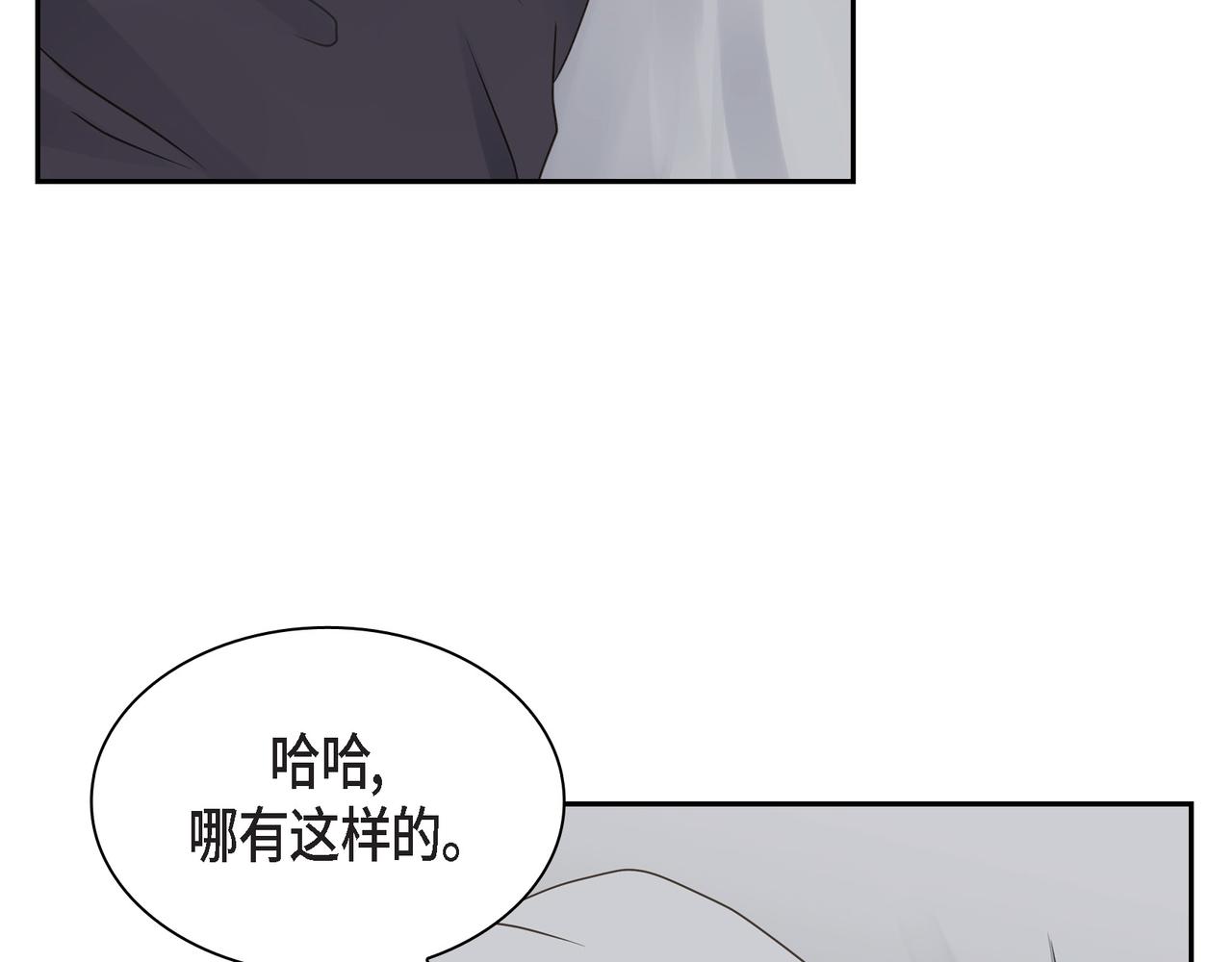 沙城 - 第11话 在他心中的位置(3/3) - 3
