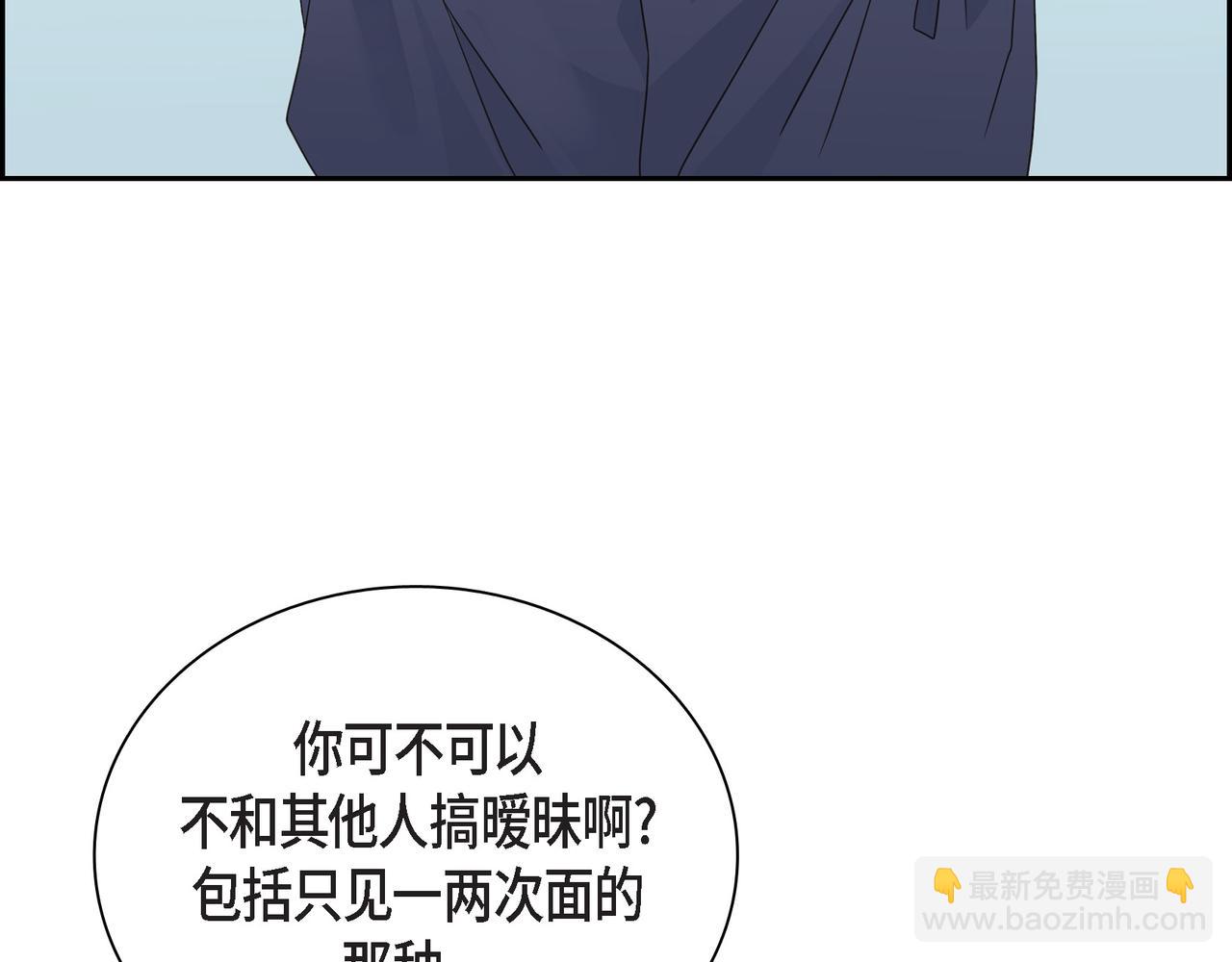 沙城 - 第11话 在他心中的位置(1/3) - 3
