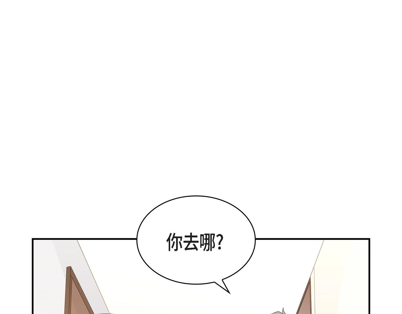 沙城 - 第11话 在他心中的位置(2/3) - 5