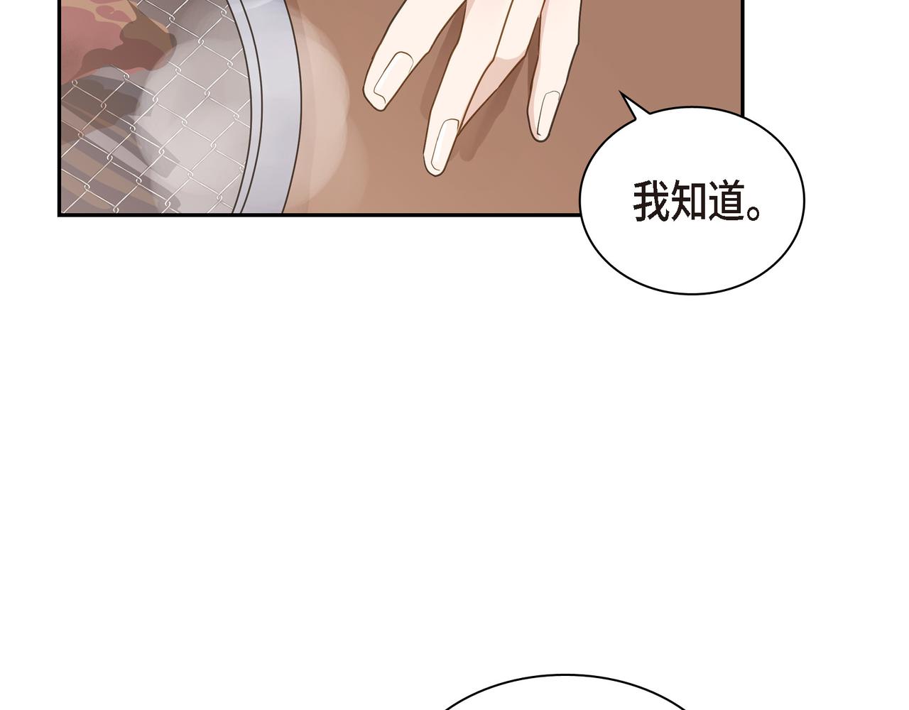 沙城 - 第13话 我只喜欢你(3/3) - 2