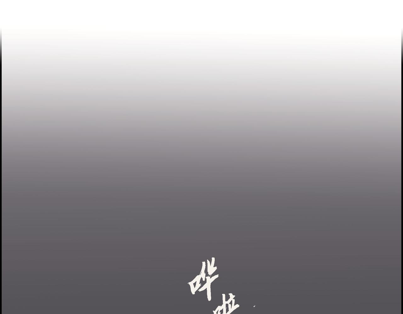 沙城 - 第13话 我只喜欢你(3/3) - 5
