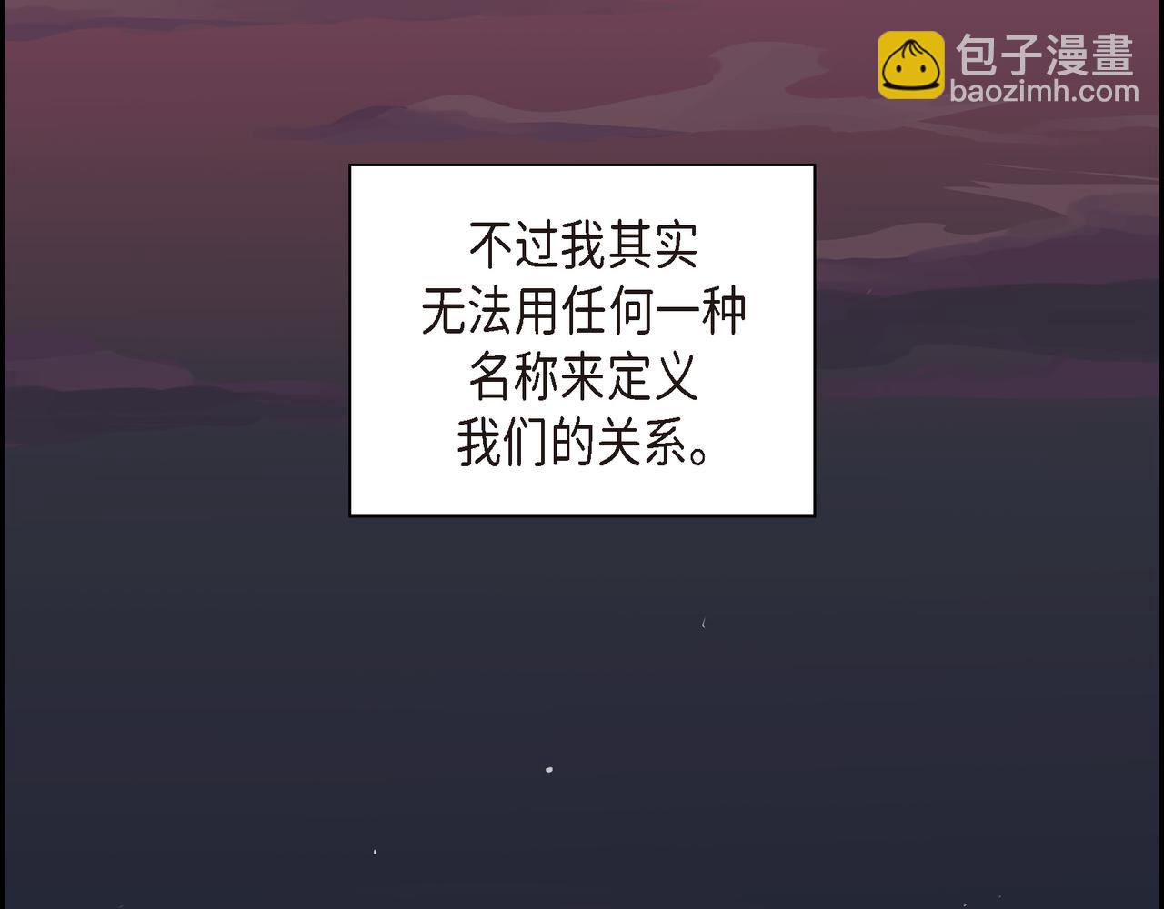 沙城 - 第13话 我只喜欢你(1/3) - 1