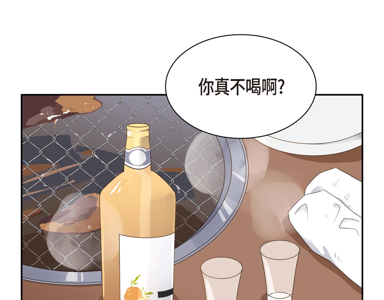 沙城 - 第13话 我只喜欢你(2/3) - 6