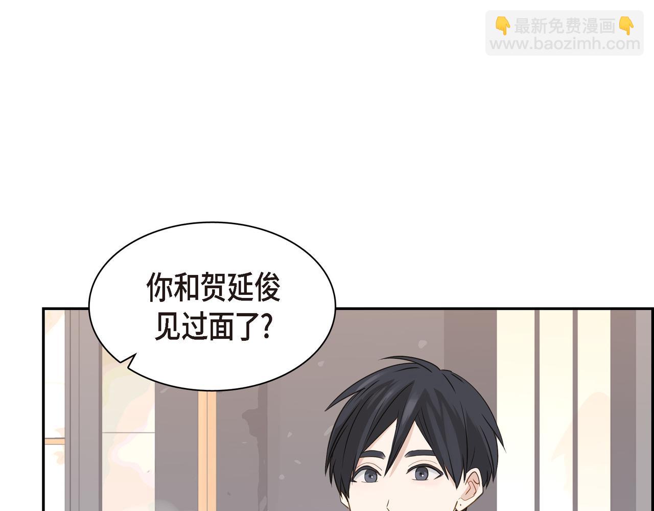 沙城 - 第13话 我只喜欢你(2/3) - 7