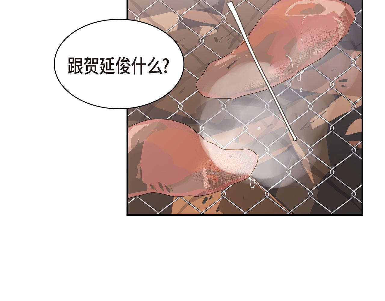 沙城 - 第13话 我只喜欢你(2/3) - 5