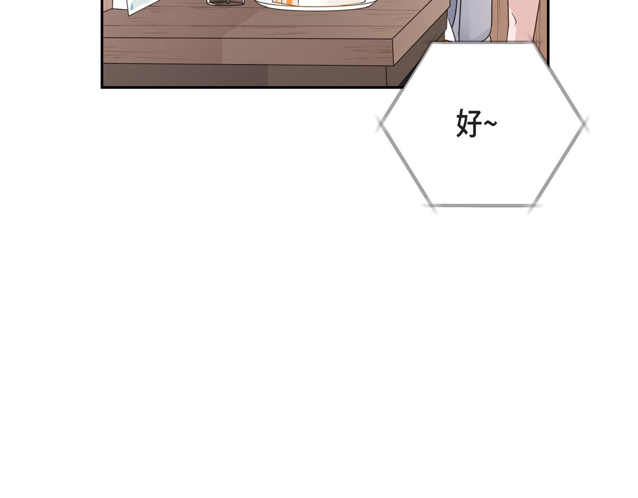 沙城 - 第15话 去看电影(1/3) - 5