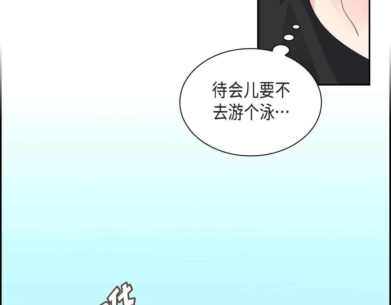 沙城 - 第15话 去看电影(1/3) - 2