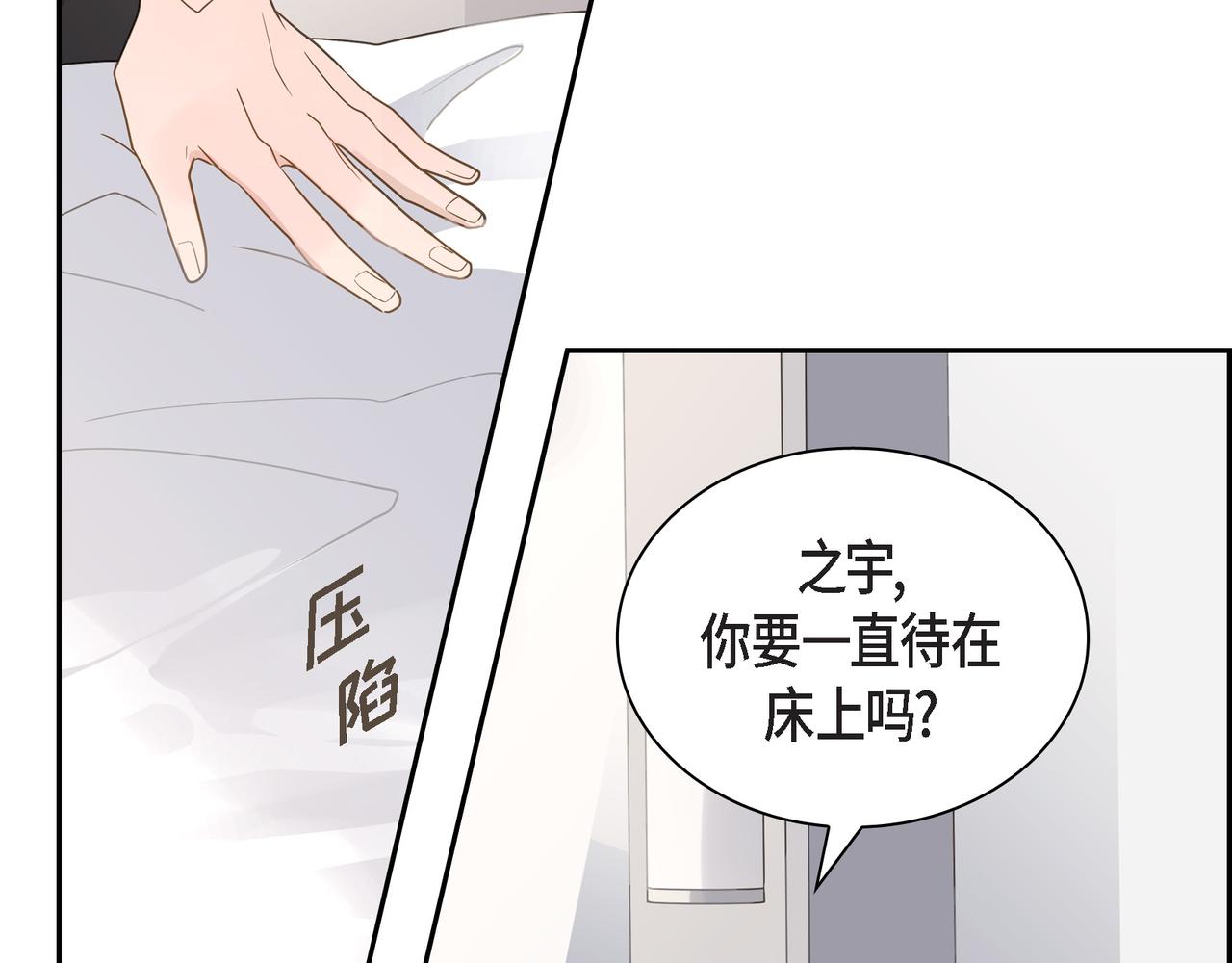 沙城 - 第15话 去看电影(2/3) - 5