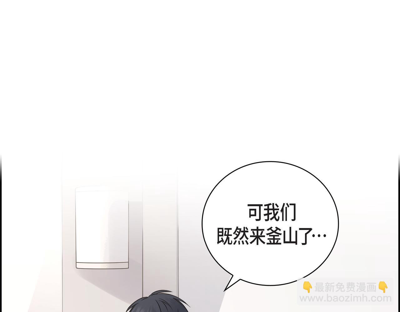 沙城 - 第15话 去看电影(2/3) - 1