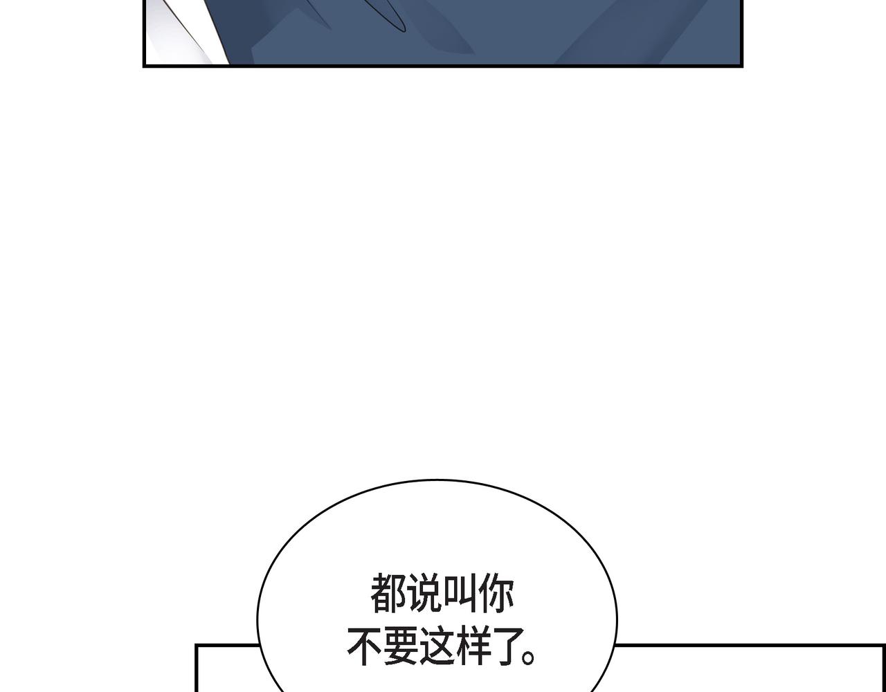 沙城 - 第15话 去看电影(2/3) - 7