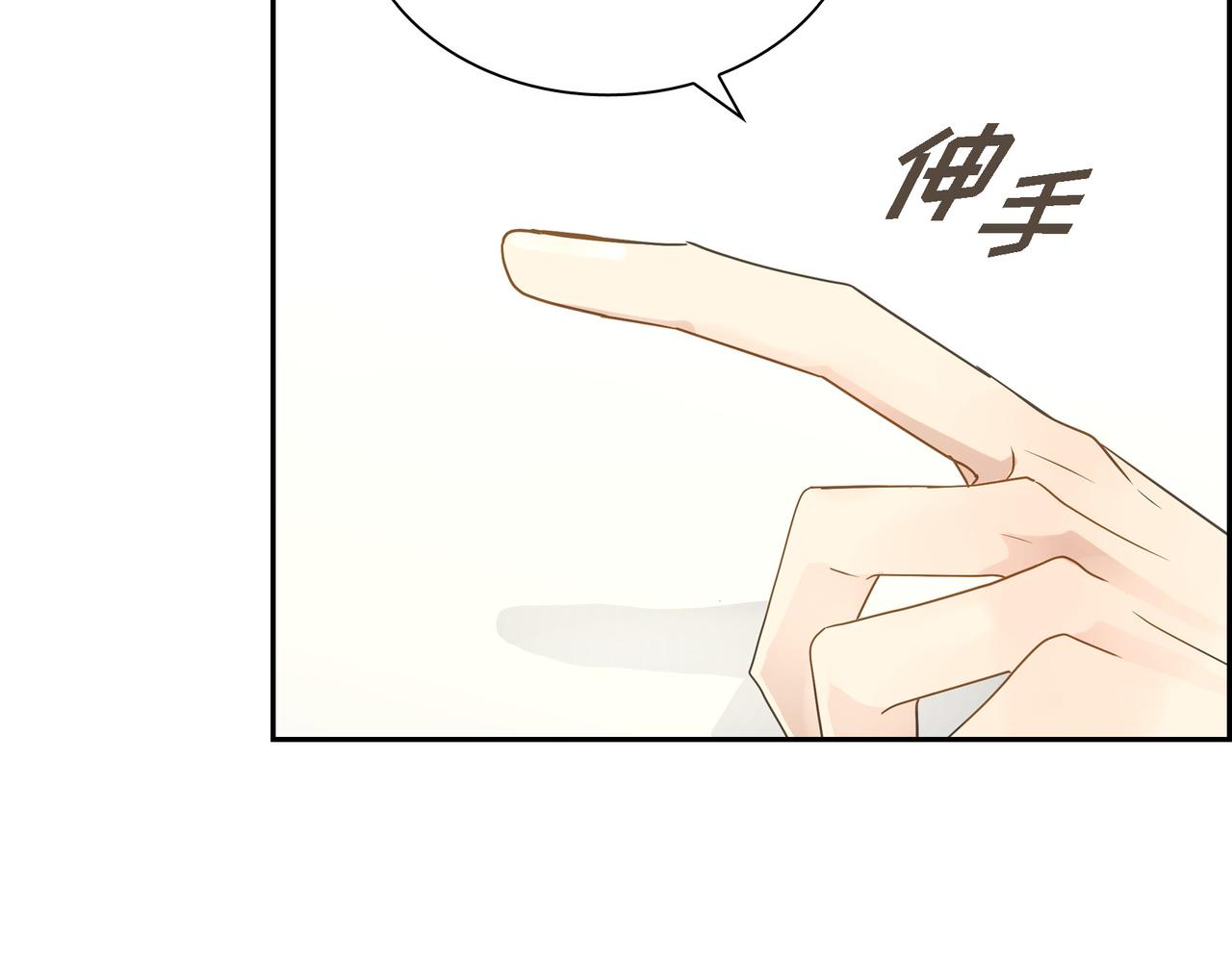 沙城 - 第15话 去看电影(2/3) - 8