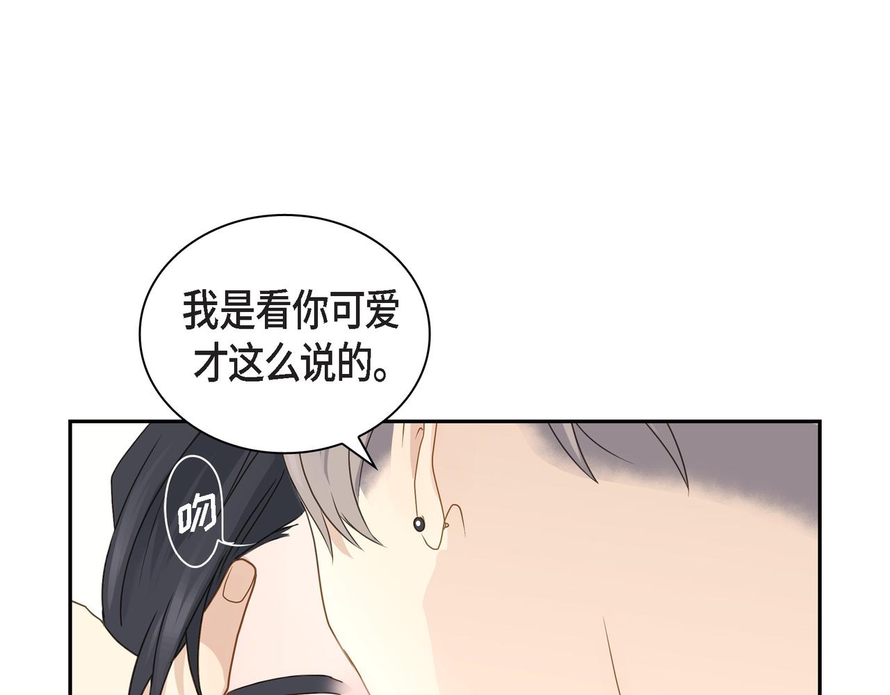 沙城 - 第15话 去看电影(2/3) - 3