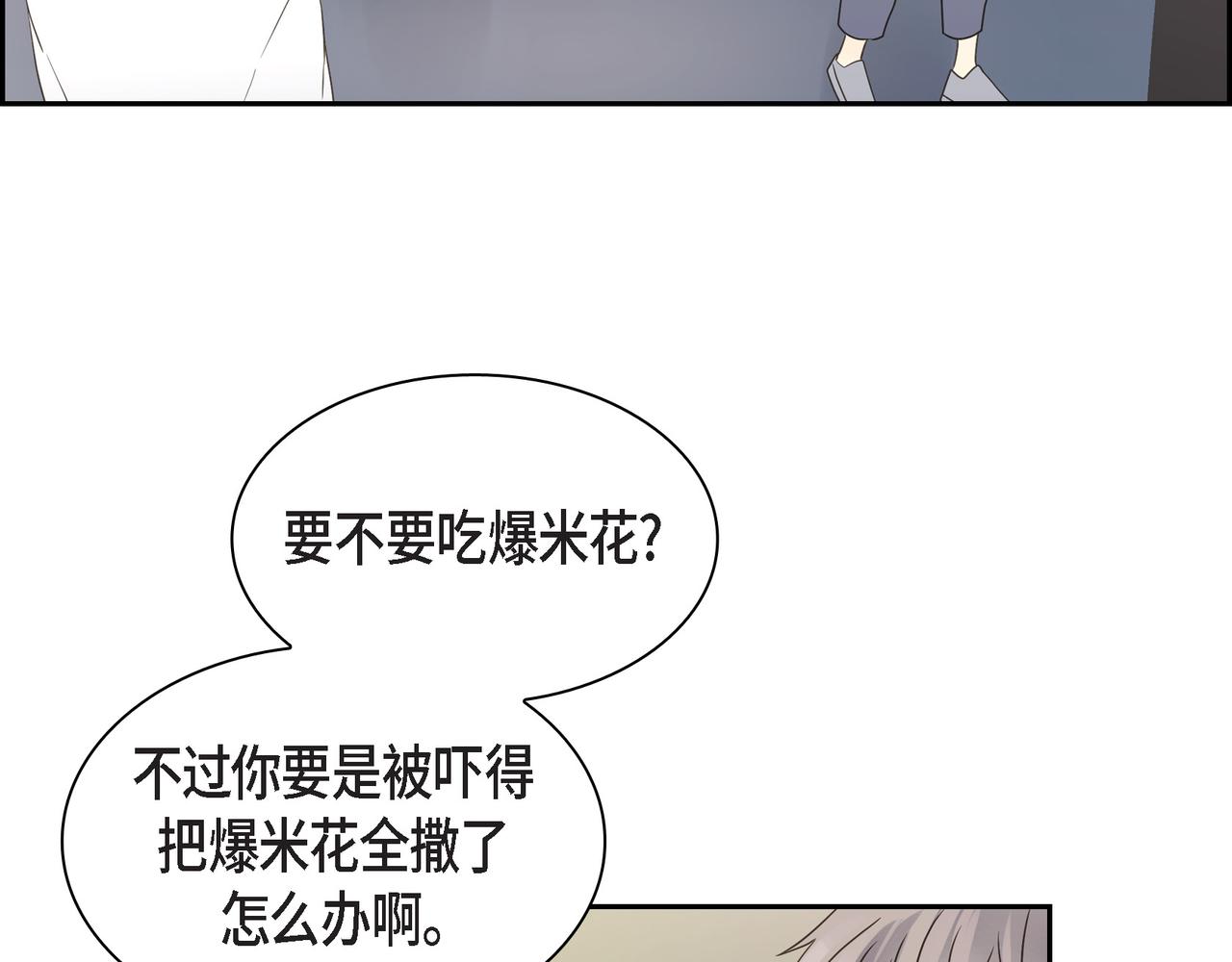 沙城 - 第15话 去看电影(2/3) - 6