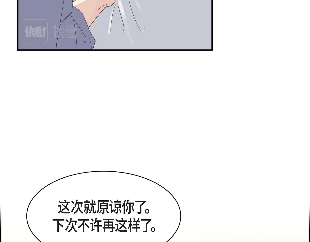 沙城 - 第17话 回老家(1/3) - 5