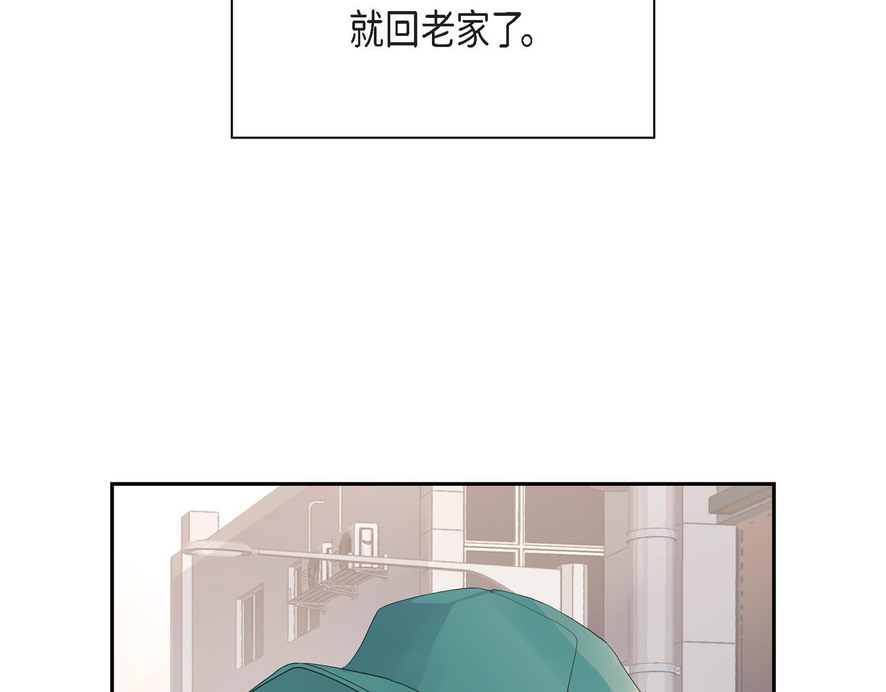 沙城 - 第17话 回老家(1/3) - 2