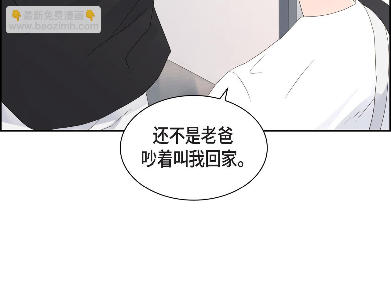 沙城 - 第17话 回老家(1/3) - 8