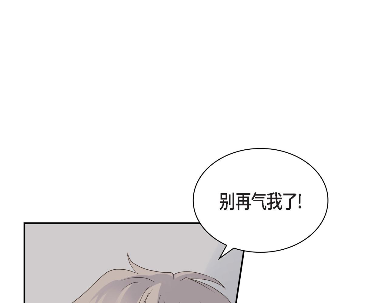 沙城 - 第17话 回老家(1/3) - 6