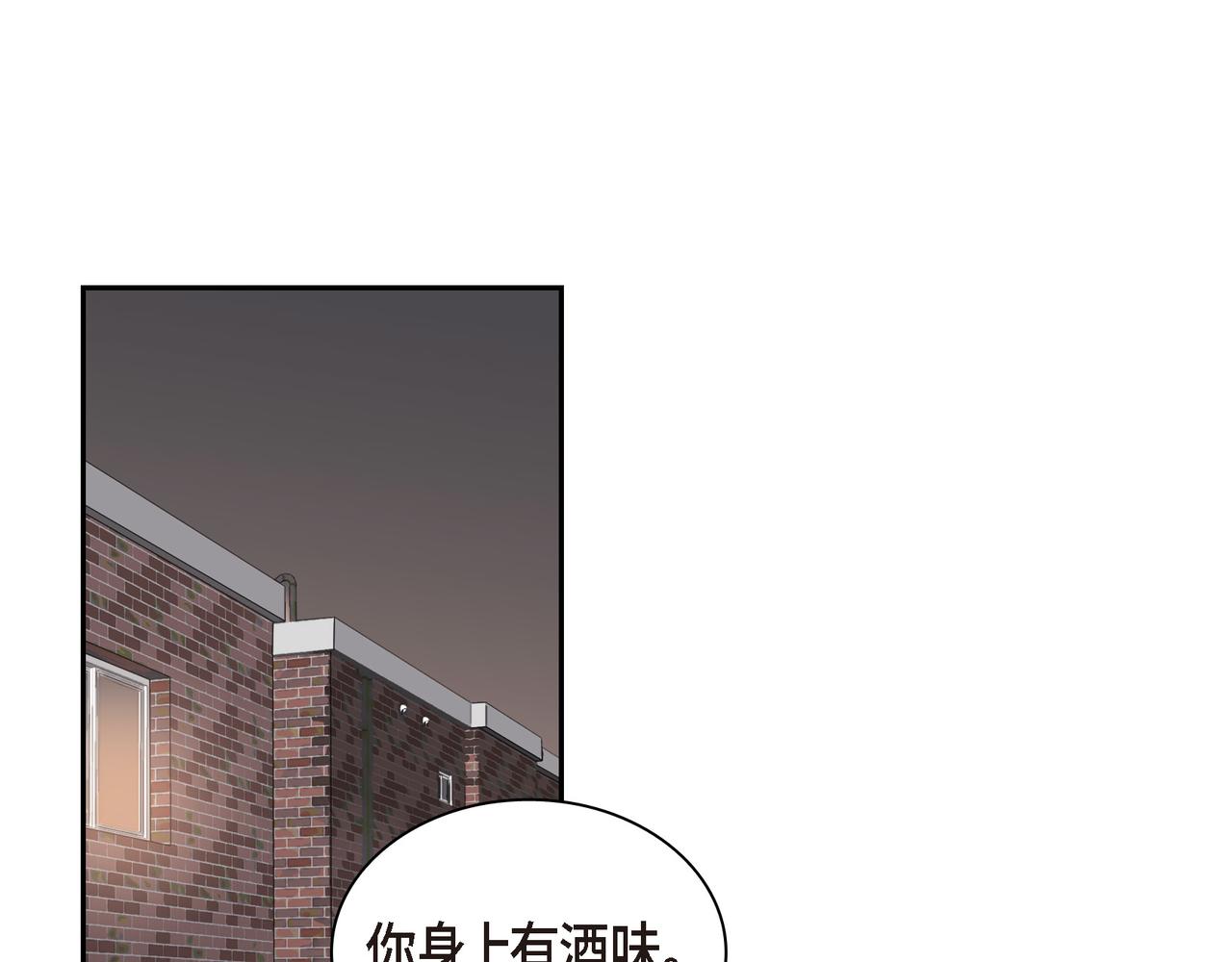 沙城 - 第19话 想去水上乐园(3/4) - 7