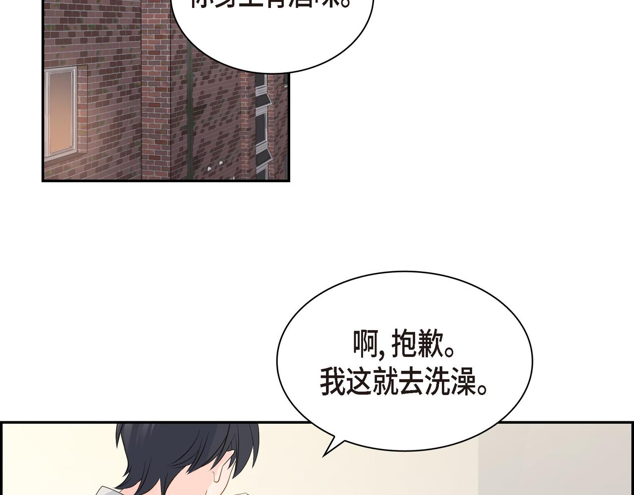 沙城 - 第19话 想去水上乐园(3/4) - 8