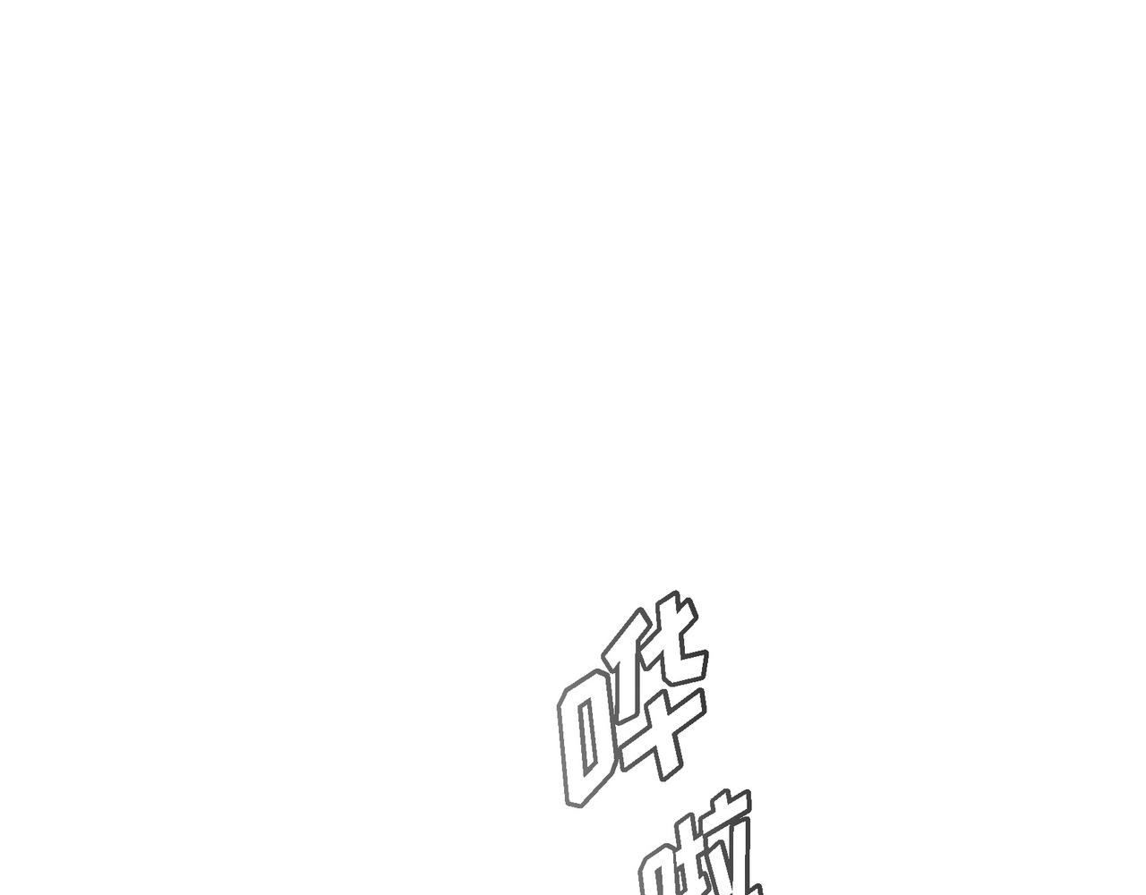 沙城 - 第19话 想去水上乐园(3/4) - 3