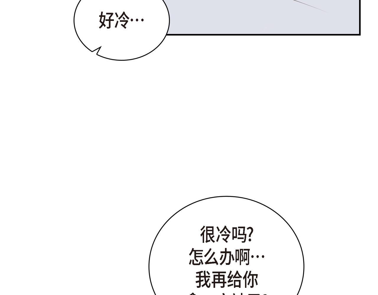 沙城 - 第19话 想去水上乐园(3/4) - 6