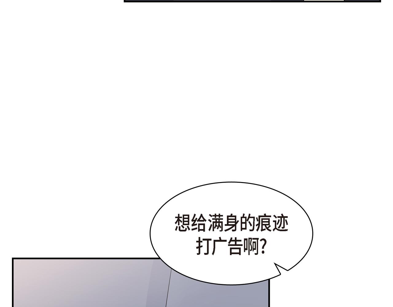 沙城 - 第19话 想去水上乐园(1/4) - 6